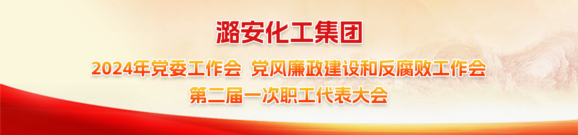 提案落實